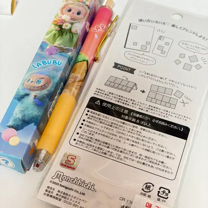 [BUNJANG] Monchhichi Tile Sticker &amp; Rabubu Random Ballpoint Pen Set / 몬치치 타일스티커 + 라부부 랜덤 볼펜