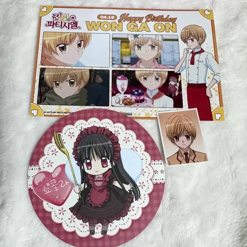 [BUNJANG] Dream-Confectionery! Popup Birthday Coaster Bundle / 꿈빛파티시엘 꿈파 팝업 일괄 원가온 생일네컷 쇼콜라 코스터 특전