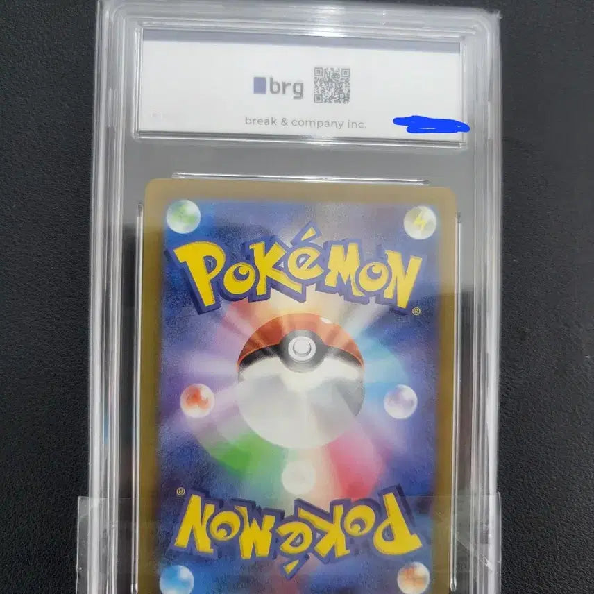 [BUNJANG] Pokemon Card Mew ex SSR Shiny Treasure BRG Grade 10 / 일본판 포켓몬카드 뮤 ex ssr 샤이니 트레저 BRG 10등급