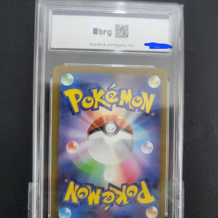 [BUNJANG] Pokemon Card Mew ex SSR Shiny Treasure BRG Grade 10 / 일본판 포켓몬카드 뮤 ex ssr 샤이니 트레저 BRG 10등급