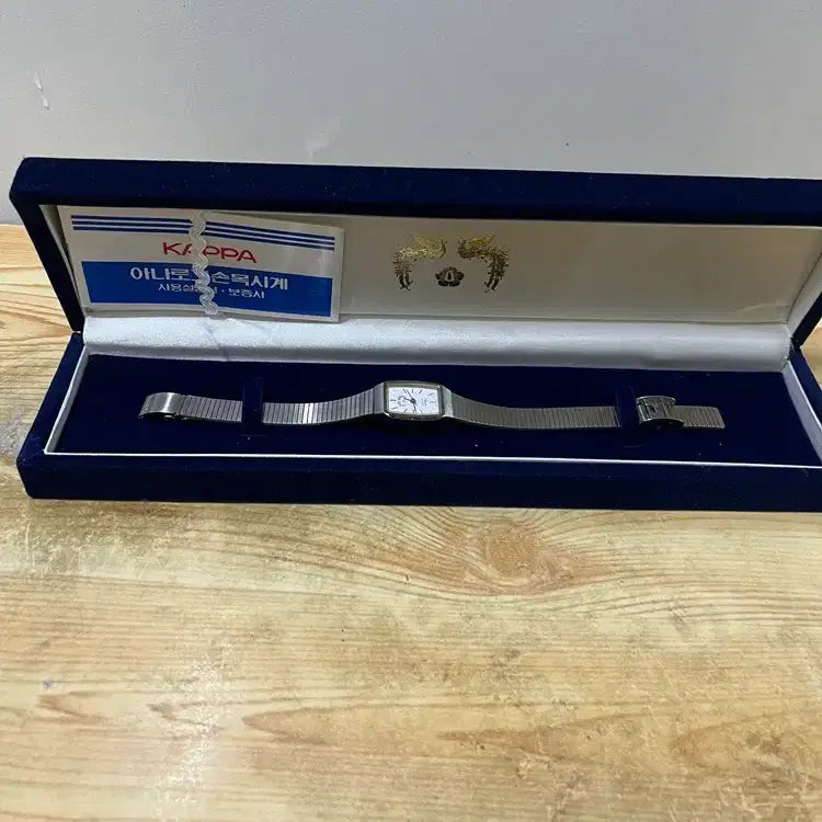 [BUNJANG] Cheong Wa Dae Chun Doo Hwan Metal Watch with Case / 청와대 전두환 메탈시계와 케이스/   요316