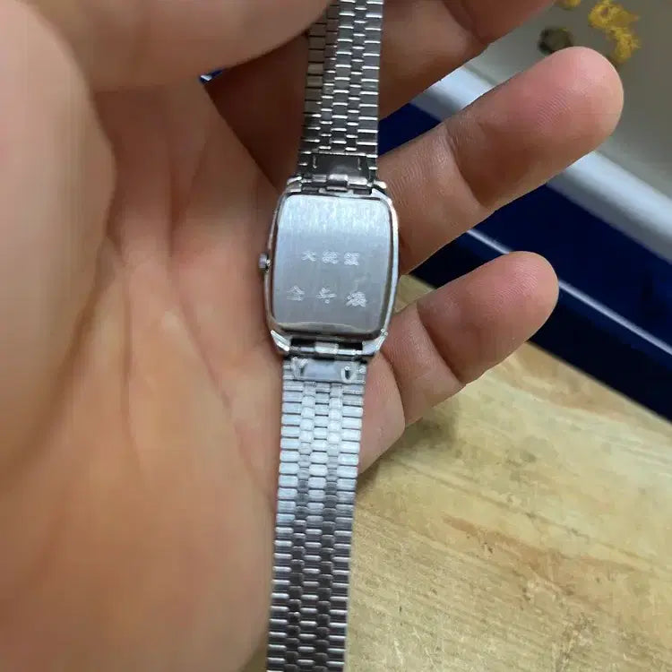 [BUNJANG] Cheong Wa Dae Chun Doo Hwan Metal Watch with Case / 청와대 전두환 메탈시계와 케이스/   요316