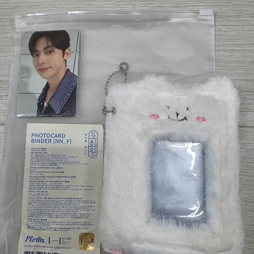 [BUNJANG] Hwang Minhyun Official Fan Meeting &
