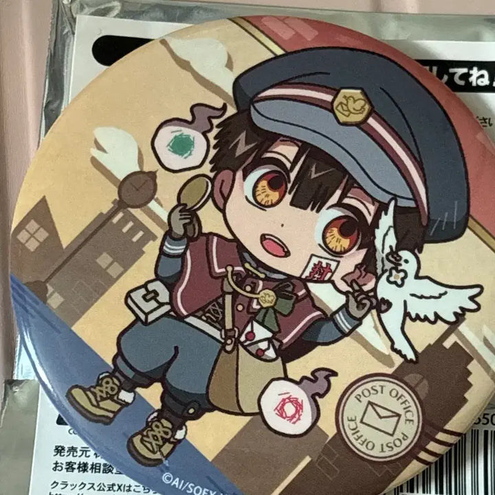 [BUNJANG] Jibaku Shonen Hanako-kun Lottery Can Badge / 지박소년 하나코군 캔뱃지 쿠지 원가이하양도