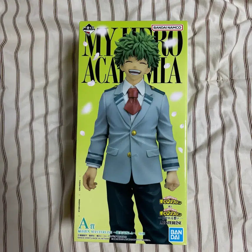 [BUNJANG] Ichiban Kuji My Hero Academia Izuku Midoriya A Prize Figure / 이치방쿠지 나의 히어로 아카데미아 A상 미도리야 이즈쿠 피규어