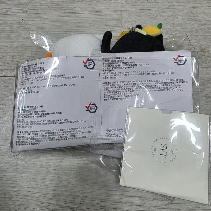 [BUNJANG] SEVENTEEN Artist-Made by JUN "Yeol-A-Da-Da-Jam-Ga" Keyring Set (3 Types) / 세븐틴 아티스트 메이드 by 준 열어닫아잠가 키링 3종