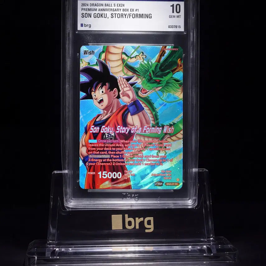 [BUNJANG] BRG Grade 10 Dragon Ball Fusion World Ultra Rare Promo Wish Son Goku Leader Card / BRG 10등급 드래곤볼 퓨전월드 초레어 프로모 Wish &
