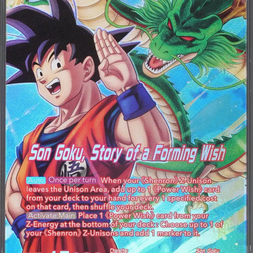 [BUNJANG] BRG Grade 10 Dragon Ball Fusion World Ultra Rare Promo Wish Son Goku Leader Card / BRG 10등급 드래곤볼 퓨전월드 초레어 프로모 Wish &