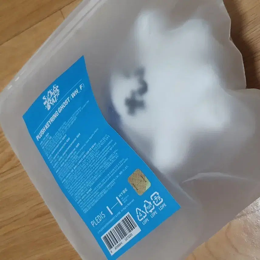 [BUNJANG] TWS "Dooly" Ghost Plush Keychain (Sealed) / 투어스 tws 투령이 인형 키링 미개봉 새상품 새것 판매 양도