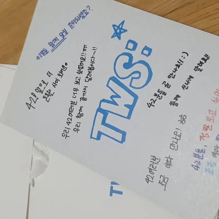 [BUNJANG] TWS Summer Beat Fan Meeting Postcard / 투어스 tws 썸머비트 역조공 공방 엽서 판매 양도