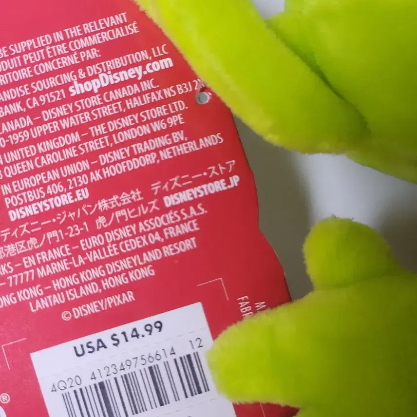 [BUNJANG] Disney Pixar Toy Story Alien "Up" Remix Plush / 디즈니 토이스토리 알린 remix 리믹스 인형 : 영화 up
