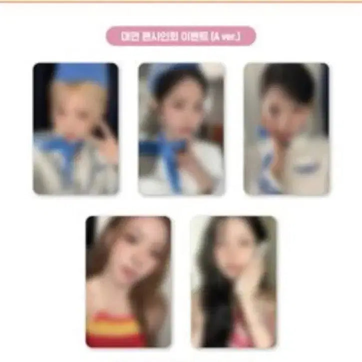 [BUNJANG] fromis_9 Apple Music POB Set / 프로미스나인 애플뮤직 미공포 set 판매합니다