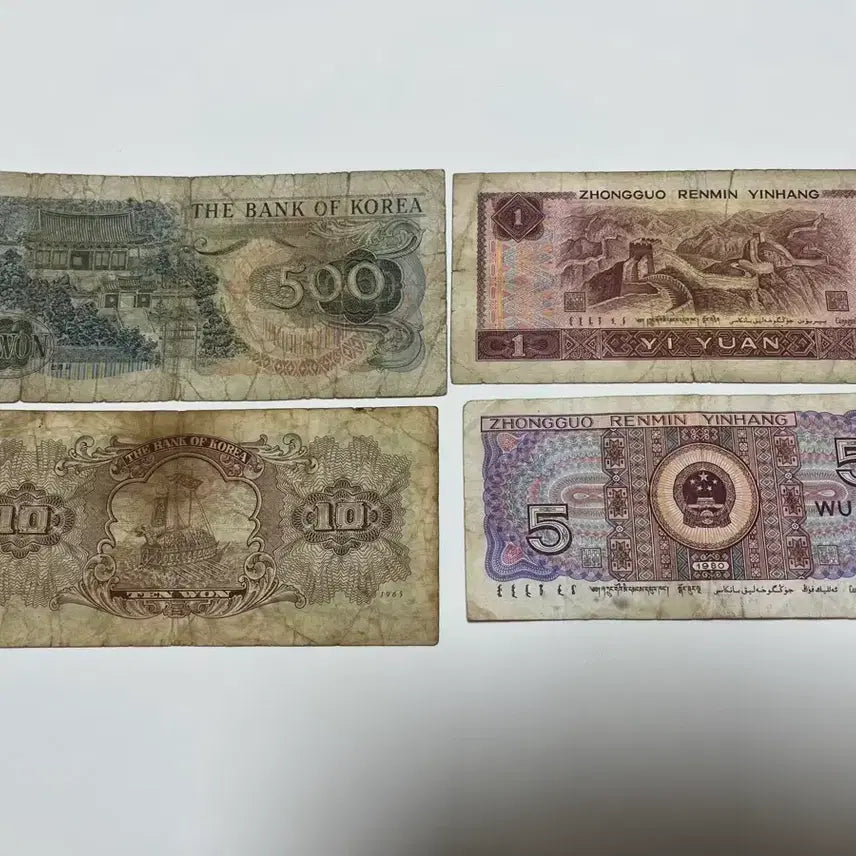 [BUNJANG] Korean &amp; Chinese Old Banknote Collection Set (4 Bills) / 한 중 구권 지폐 컬렉션 세트  4매