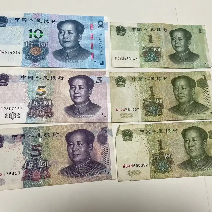 [BUNJANG] Chinese 5th Series Renminbi Banknote Collection Set (6 Notes) / 중국 제5차 인민폐 지폐 6매 컬렉션 세트 1999  2005  2019  2020년판