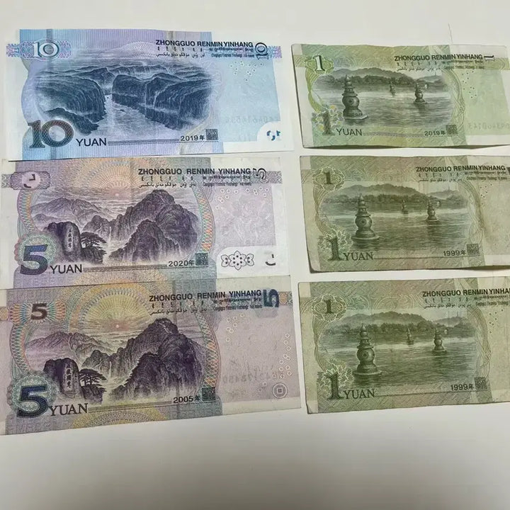 [BUNJANG] Chinese 5th Series Renminbi Banknote Collection Set (6 Notes) / 중국 제5차 인민폐 지폐 6매 컬렉션 세트 1999  2005  2019  2020년판