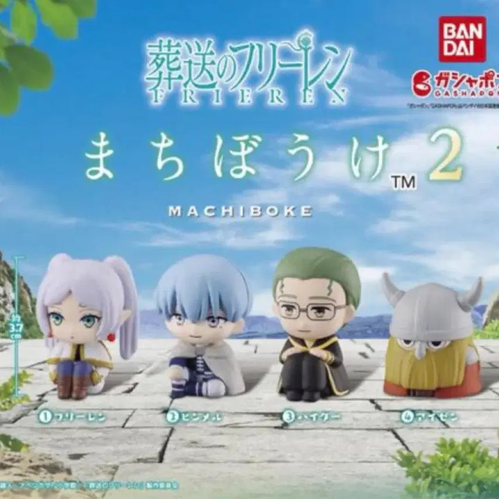 [BUNJANG] Frieren: Beyond Journey&