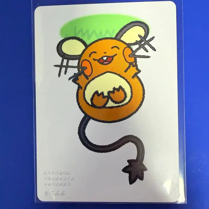 [BUNJANG] Pokemon Card Dedenne Japanese / 포켓몬카드 데덴네 일판 카드