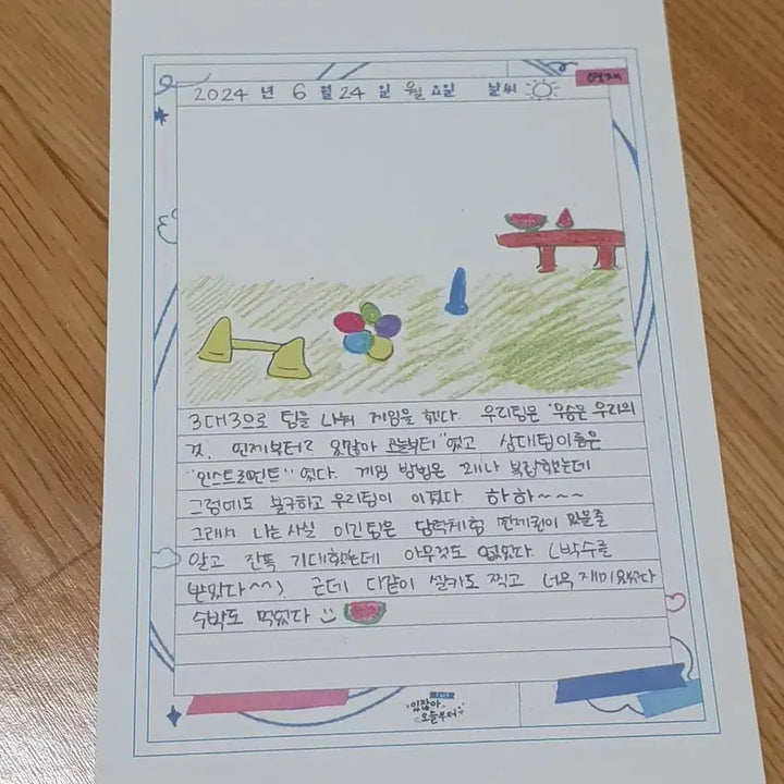 [BUNJANG] TWS Summer Beat Lucky Draw Special Gift Postcard Choi Youngjae / 투어스 tws 썸머비트 역조공 특전 엽서 최영재 영재