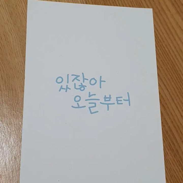 [BUNJANG] TWS Summer Beat Lucky Draw Special Gift Postcard Choi Youngjae / 투어스 tws 썸머비트 역조공 특전 엽서 최영재 영재