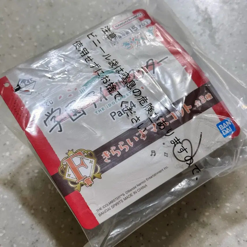 [BUNJANG] THE iDOLM@STER Kotone Nui Mascot Prize F Ichiban Kuji / 아이마스 가쿠마스 아이돌마스터 코토네 누이 마스코트 F상 쿠지 제일복권