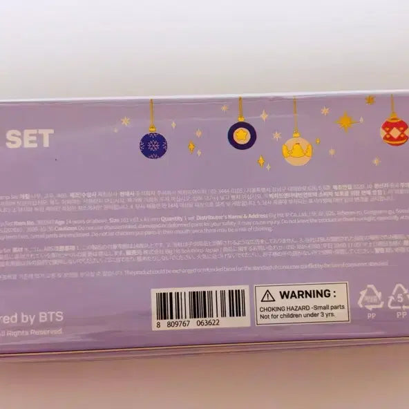 [BUNJANG] BTS TinyTAN Purple Holiday Stamp Set (Sealed) / 방탄소년단 타이니탄 Purple Holiday 스탬프 세트 미개봉