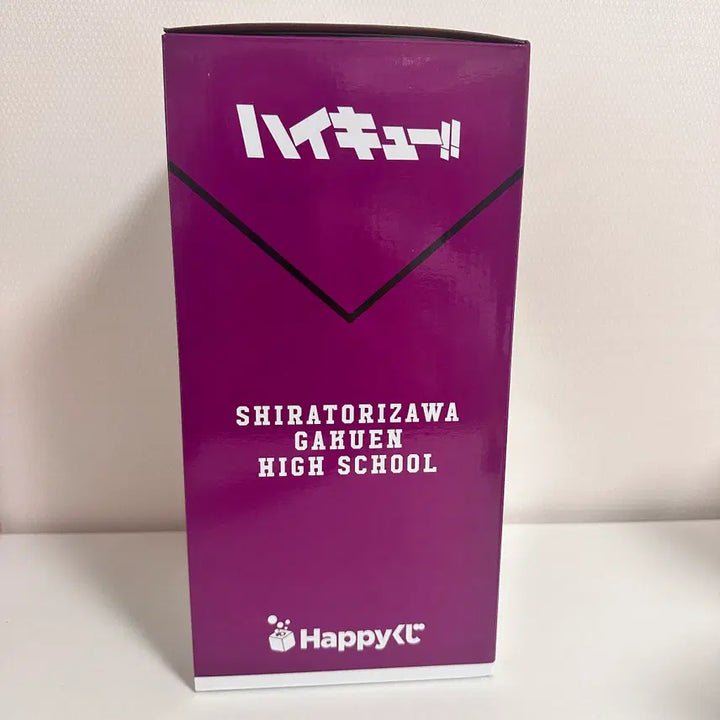 [BUNJANG] Haikyuu!! Happy Kuji Last One Prize Wakatoshi Ushijima Figure / 하이큐 해피쿠지 라스트원상 우시지마 와카토시 피규어 제일복권 쿠지