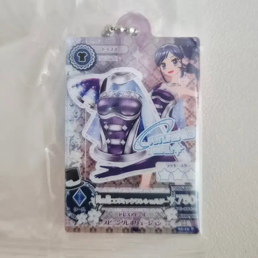 [BUNJANG] Aikatsu! Aoi Maruin Gashapon Acrylic Charm / 아이카츠 가샤폰 아크릴 키링 아오이 마린