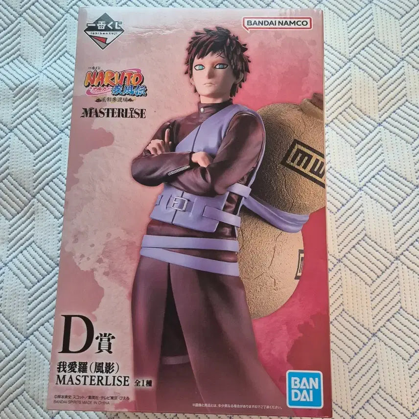 [BUNJANG] Naruto Ichiban Kuji Prize D Gaara Figure / 택포 4.5) 나루토 제일복권 D상 판매합니다.