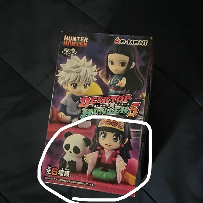 [BUNJANG] Hunter x Hunter Alluka Desktop Figure (Sealed) / (급전주말할인) 미개봉 헌터헌터 아르카 데스크탑 피규어