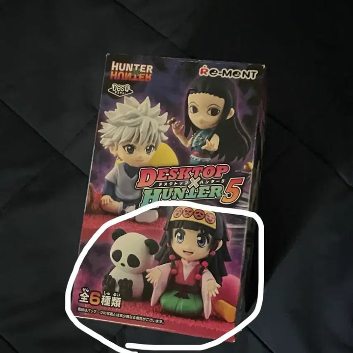 [BUNJANG] Hunter x Hunter Alluka Desktop Figure (Sealed) / (급전주말할인) 미개봉 헌터헌터 아르카 데스크탑 피규어