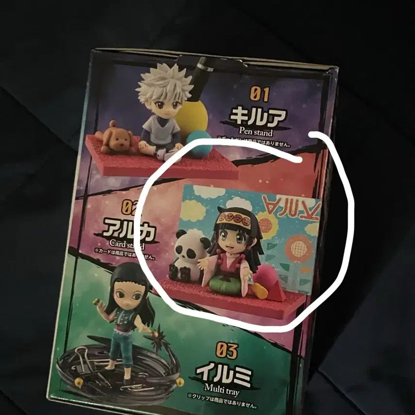 [BUNJANG] Hunter x Hunter Alluka Desktop Figure (Sealed) / (급전주말할인) 미개봉 헌터헌터 아르카 데스크탑 피규어