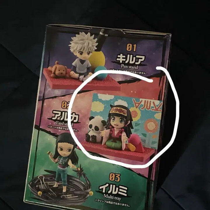 [BUNJANG] Hunter x Hunter Alluka Desktop Figure (Sealed) / (급전주말할인) 미개봉 헌터헌터 아르카 데스크탑 피규어
