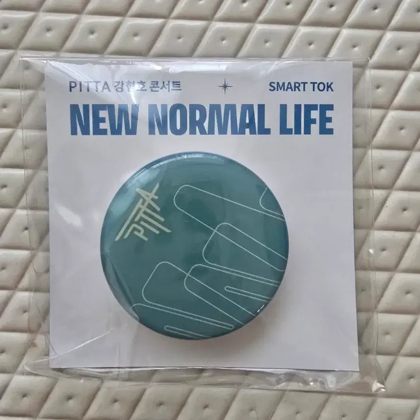 [BUNJANG] PITTA Kang Hyeongho New Normallife Smart Talk (Official MD) / 피타 강형호 뉴노멀라이프 스마트톡(공식 MD)
