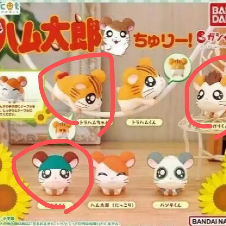 [BUNJANG] Hamtaro Hug Coat 8 Types Bundle Set (Sealed) / 방가방가햄토리 허그코트 8종 일괄 세트 미개봉 새상품