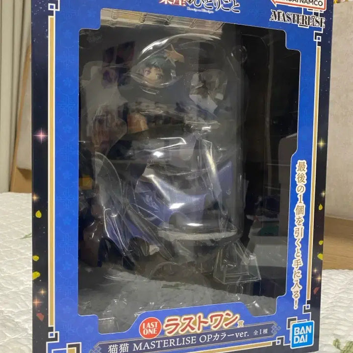 [BUNJANG] Ichiban Kuji Kusuriya no Hitorigoto Last One Figure (Sealed) / [미개봉 택포14.5] 제일복권 약사의혼잣말 라스트원 피규어