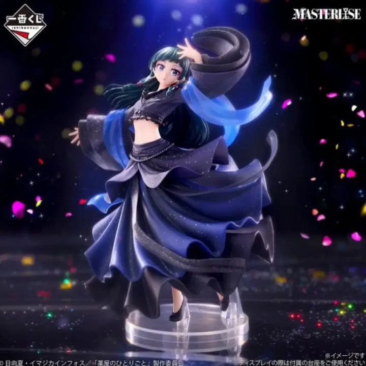 [BUNJANG] Ichiban Kuji Kusuriya no Hitorigoto Last One Figure (Sealed) / [미개봉 택포14.5] 제일복권 약사의혼잣말 라스트원 피규어