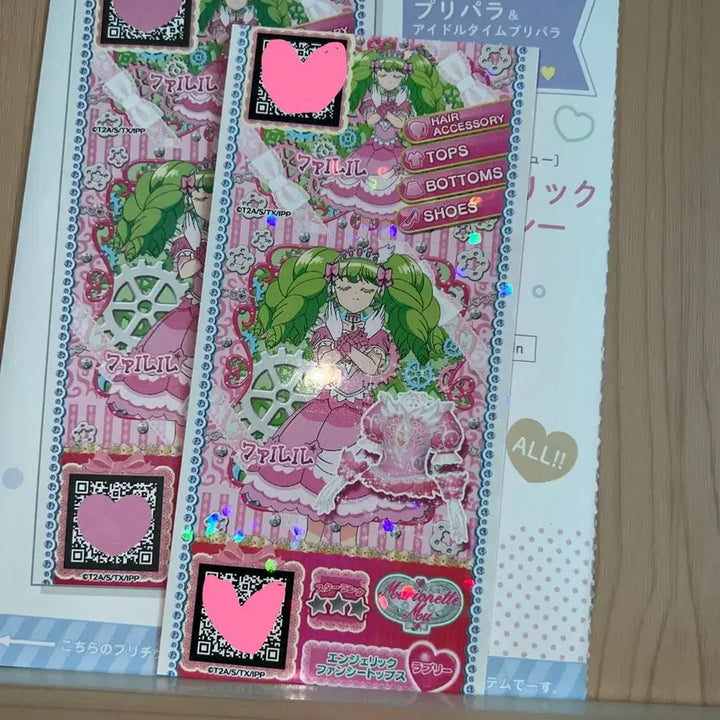 [BUNJANG] Pripara Character Setting Book: Fururu Nemuri Pre-Ticket / 프리파라 각성 전 파루루 네무리 프리티켓