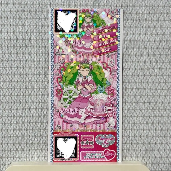 [BUNJANG] Pripara Character Setting Book: Fururu Nemuri Pre-Ticket / (8월부터 가격 인상) 프리파라 파루루 각성 전 네무리 프리티켓