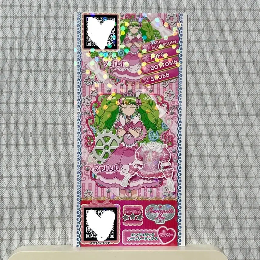[BUNJANG] Pripara Character Setting Book: Fururu Nemuri Pre-Ticket / (8월부터 가격 인상) 프리파라 파루루 각성 전 네무리 프리티켓