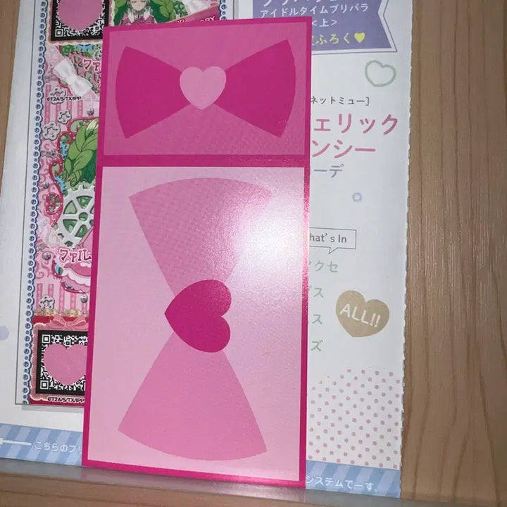 [BUNJANG] Pripara Character Setting Book: Fururu Nemuri Pre-Ticket / 프리파라 각성 전 파루루 네무리 프리티켓