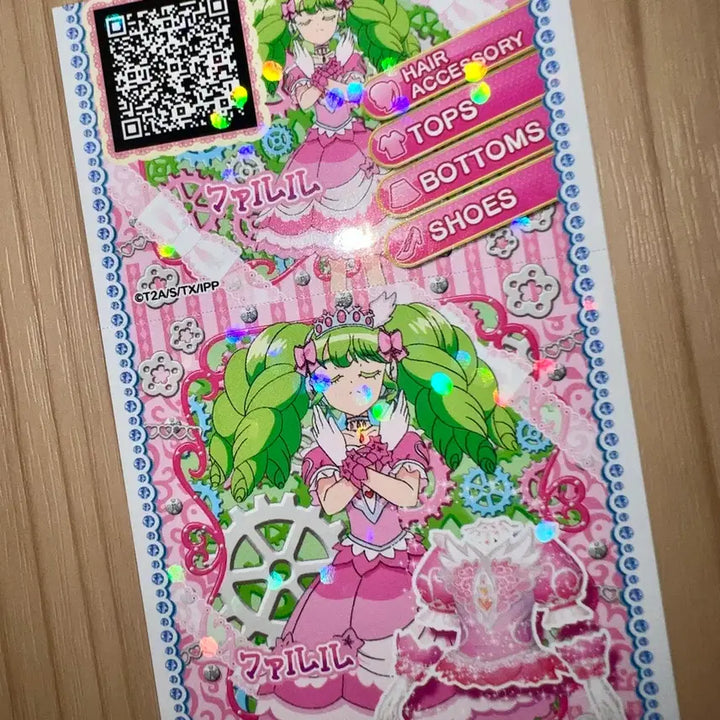 [BUNJANG] Pripara Character Setting Book: Fururu Nemuri Pre-Ticket / 프리파라 각성 전 파루루 네무리 프리티켓