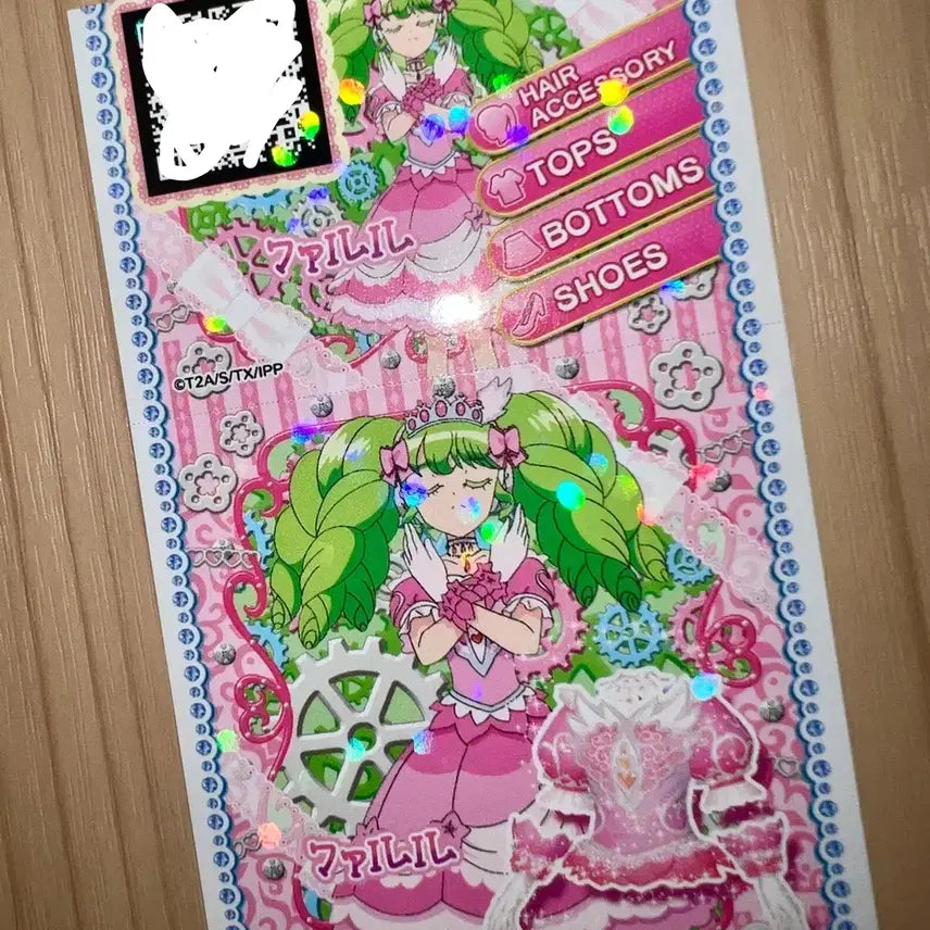 [BUNJANG] Pripara Character Setting Book: Fururu Nemuri Pre-Ticket / (8월부터 가격 인상) 프리파라 파루루 각성 전 네무리 프리티켓