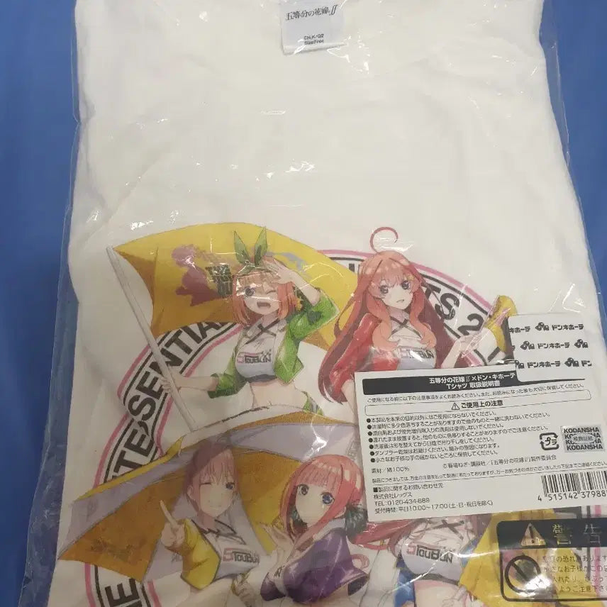 [BUNJANG] The Quintessential Quintuplets Lace Queen Graphic T-Shirt / 5등분의 신부 레이스 퀸 일러스트 반팔 티셔츠