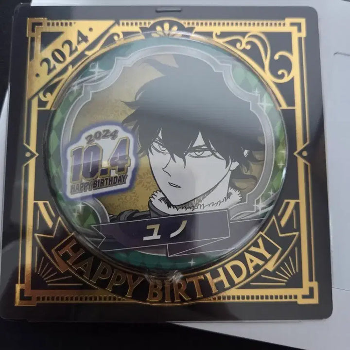 [BUNJANG] Black Clover Yuno Birthday Badge 2024 / [마지막 가격 택포 1.5] 블랙클로버 유노 생일 뱃지 2024