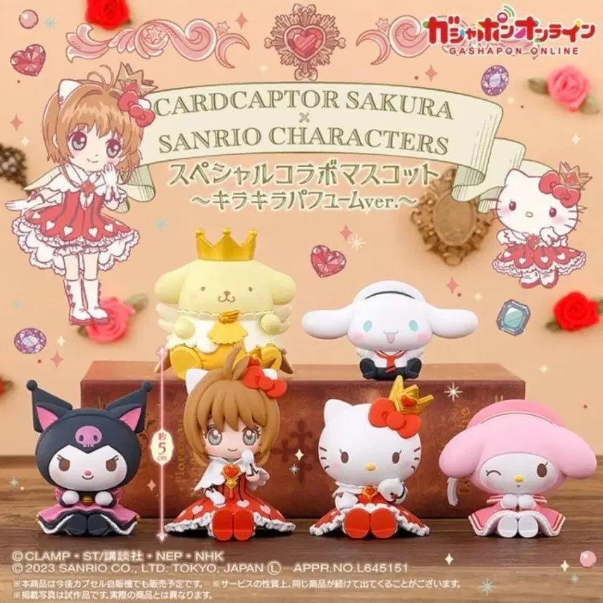 [BUNJANG] Bandai Cardcaptor Sakura x Sanrio Collaboration Sparkling Gacha 6-Piece Set / 반다이 카드캡터체리 x 산리오 콜라보 반짝반짝 가챠 6종세트 미개봉