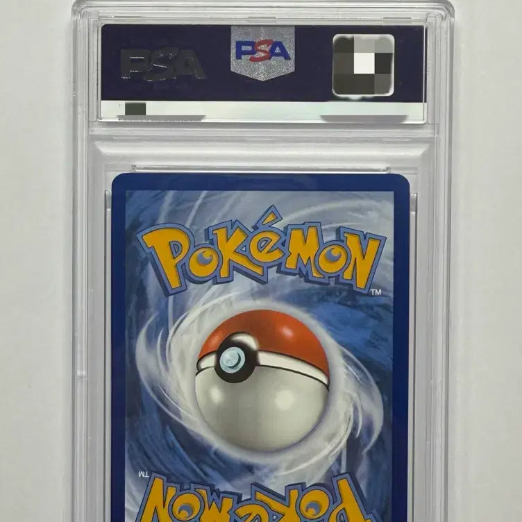 [BUNJANG] Pokemon Card North American Version TRICK OR TRADE Card Pack Phantom PSA 9 / [등급카드] 포켓몬카드 북미판 TRICK OR TRADE 카드팩 팬텀 PSA9 팝니다 (057/091)
