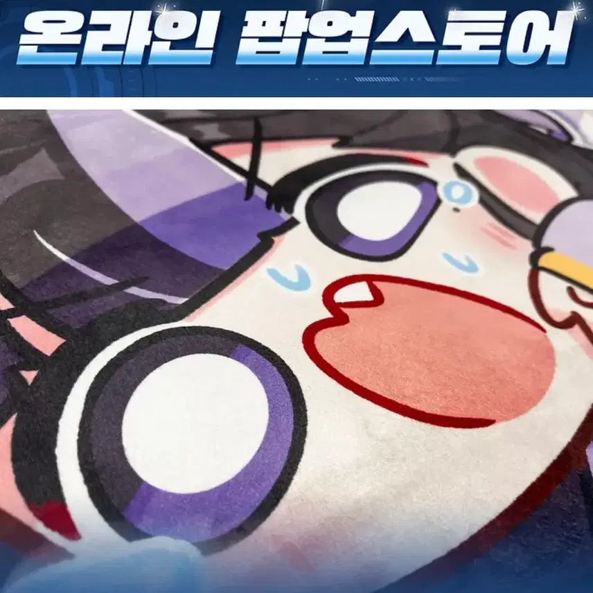 [BUNJANG] Niche Shuen Indoor Mat Sealed (Official Goods) / 니케 슈엔 실내매트 미개봉 (공식 굿즈)