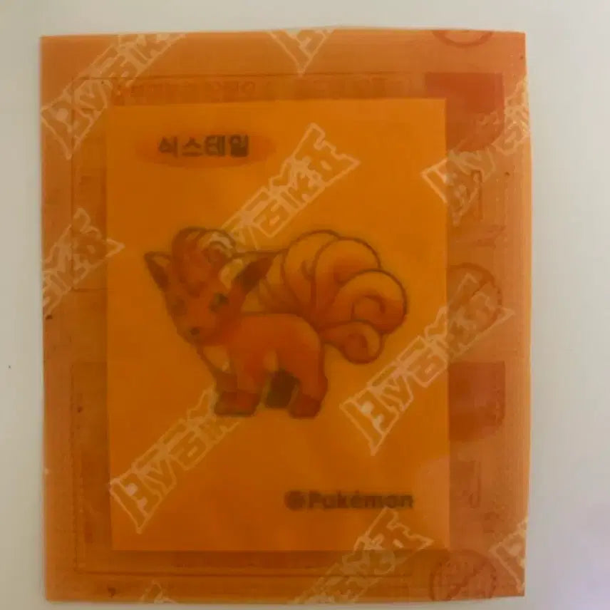 [BUNJANG] Pokemon Sticker Set Vulpix / 포켓몬 띠부씰 식스테일