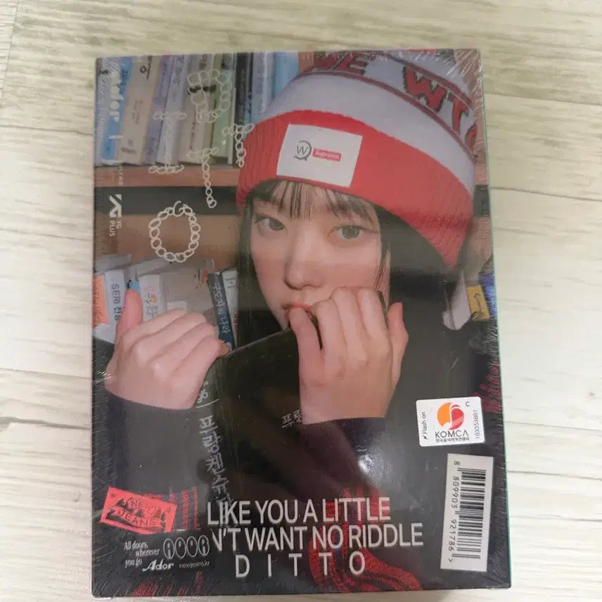 [BUNJANG] NewJeans Haerin Ditto OMG Album Sealed / 뉴진스 해린 디토 오엠지 앨범 미개봉