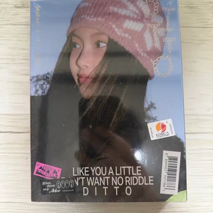 [BUNJANG] NewJeans Ditto OMG Album Hyein Sealed / 뉴진스 디토 오엠지 앨범 혜인 미개봉